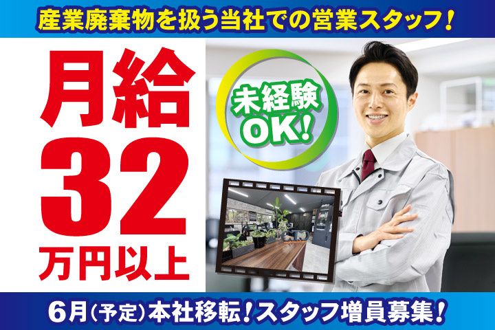 C.T.Cカンパニー株式会社の求人・転職情報