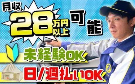 株式会社ジャパン・リリーフ