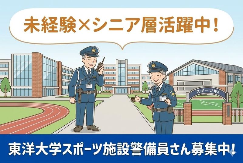 株式会社オーエンスの求人・転職情報