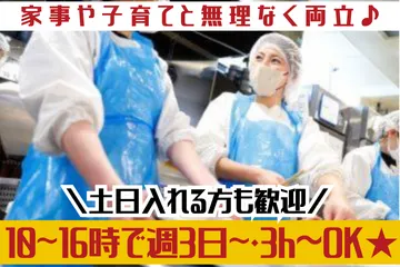 鳥貴族 蒲生四丁目店のアルバイト・バイト求人情報
