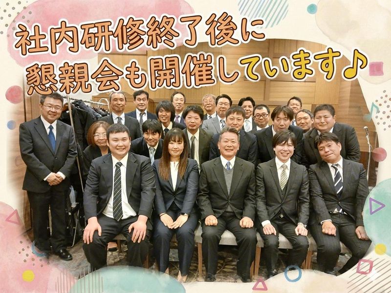 日本定温輸送株式会社の求人・転職情報