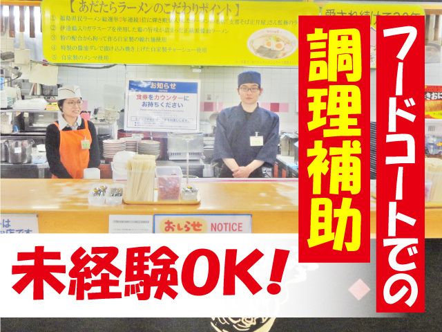 株式会社ナックス-0001の求人・転職情報