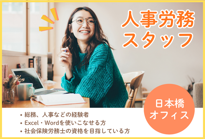 ＢＴコンサルティング株式会社の求人・転職情報