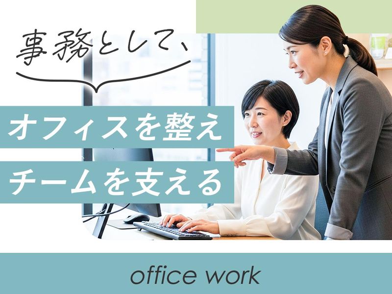 ボタニック・ラボラトリー株式会社の求人・転職情報