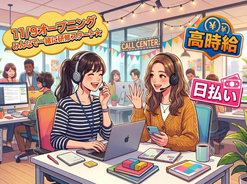 株式会社UpFieldのアルバイト・バイト求人情報