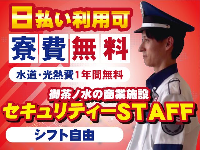 KSSグループ-0013の求人・転職情報