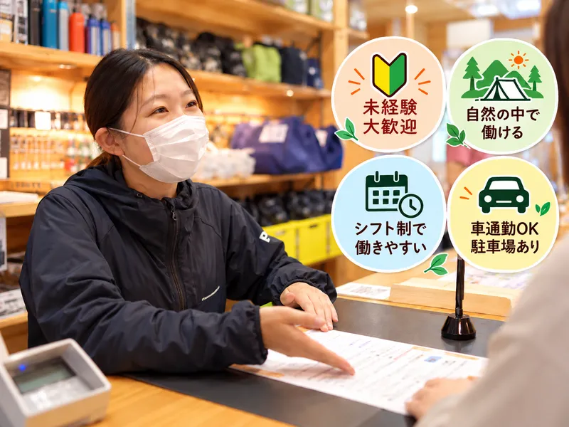 株式会社ピカの求人・転職情報