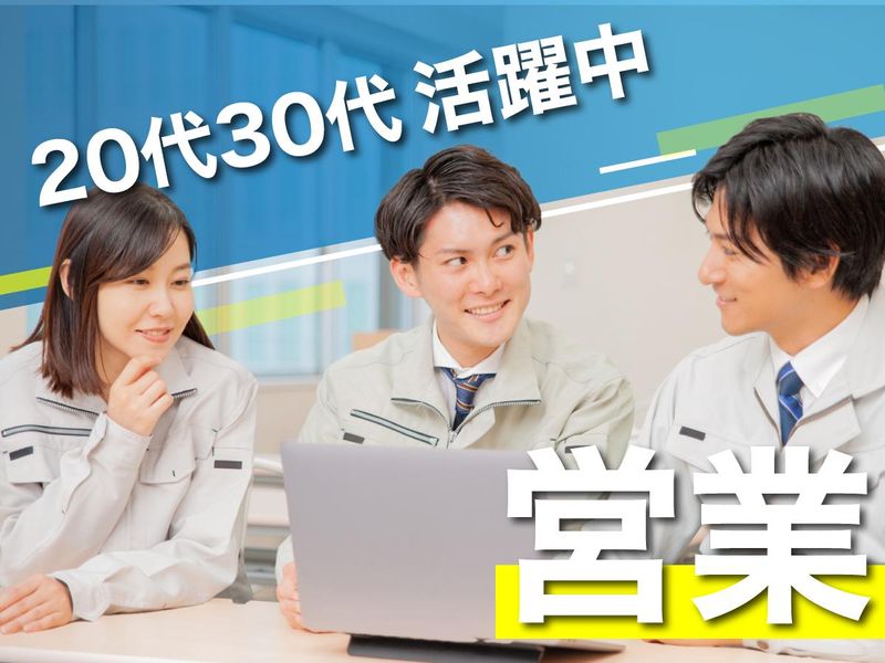 ゼノー工具株式会社の求人・転職情報