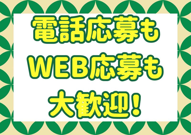シンテイトラスト株式会社　立川支社(面接地)のアルバイト・バイト求人情報-03