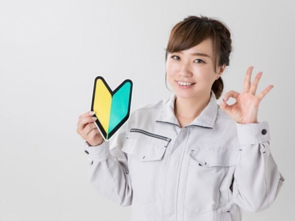 東洋インキ株式会社の求人・転職情報