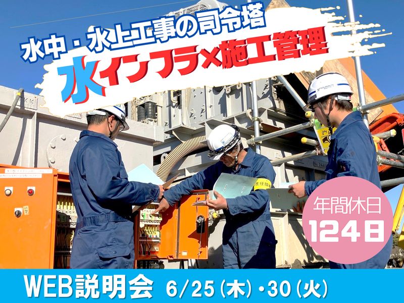 株式会社テクアノーツ