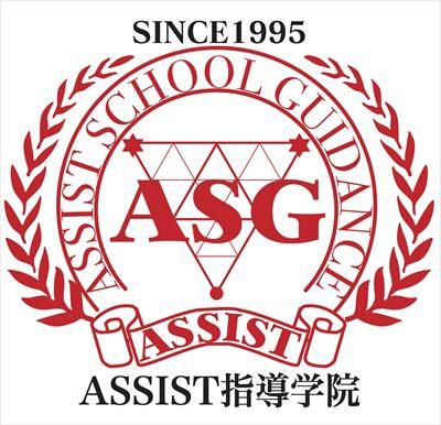 ASSIST指導学院　光ヶ丘中央校(株式会社G.P-エデュケーション)のアルバイト・バイト求人情報-02