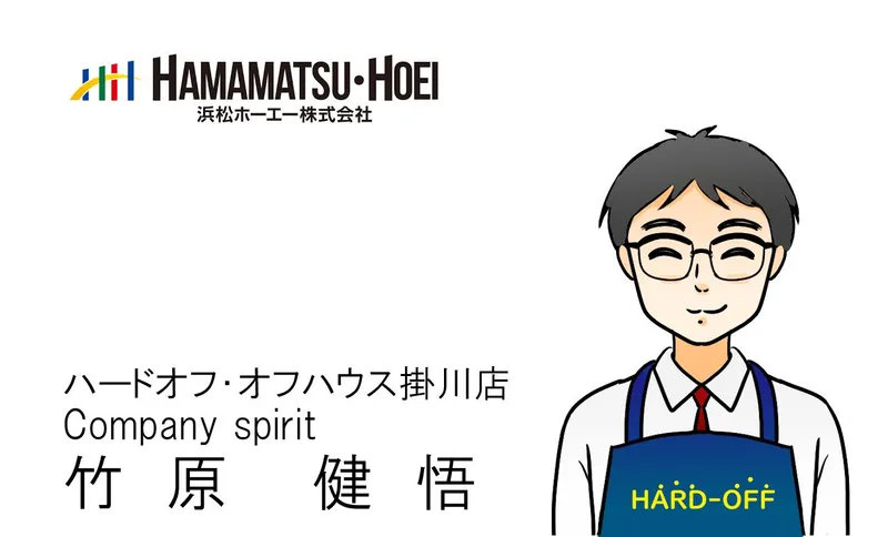 オフハウス掛川店のアルバイト・バイト求人情報-01