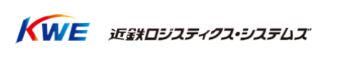 株式会社近鉄ロジスティクス・システムズ　中部営業所　中部業務課のアルバイト・バイト求人情報-05