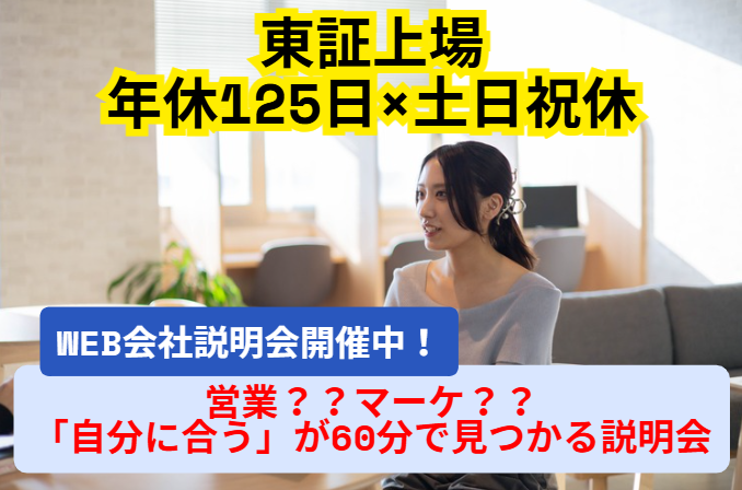 日本情報クリエイト株式会社