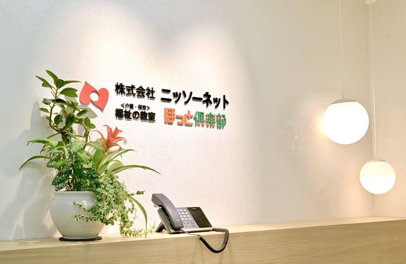 株式会社ニッソーネット　大阪本社のアルバイト・バイト求人情報-03