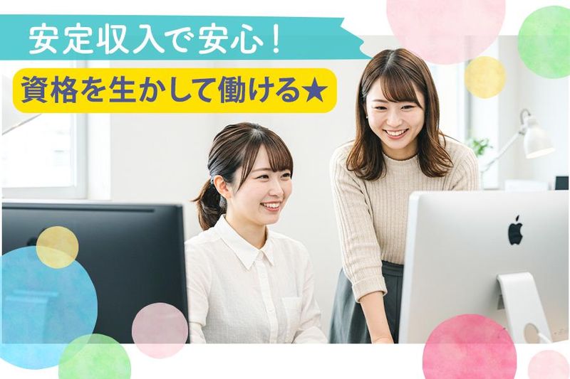 株式会社ジェーピーエー/LV板橋のアルバイト・バイト求人情報-02