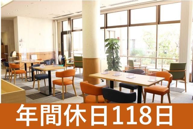 社会福祉法人　平成福祉会-0005の求人・転職情報