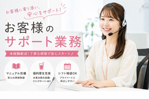 DUAL株式会社の求人・転職情報