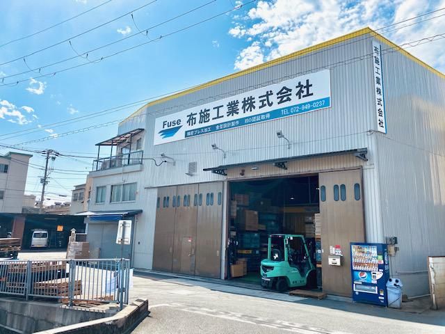 布施工業株式会社の求人・転職情報