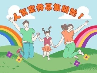 株式会社GOOD SMILE 株式会社GOODSMILE(成田市)の求人情報