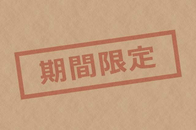 株式会社NCIのアルバイト・バイト求人情報-02