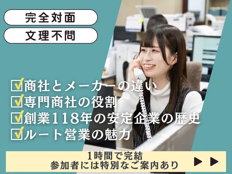 岡野機工株式会社