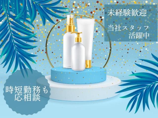 株式会社トリプル・ウィン