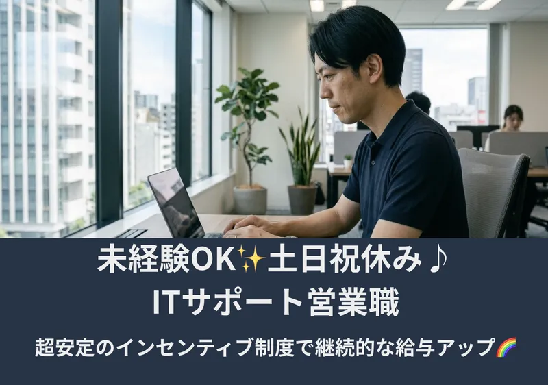 株式会社Ｌｉｍｏの求人・転職情報