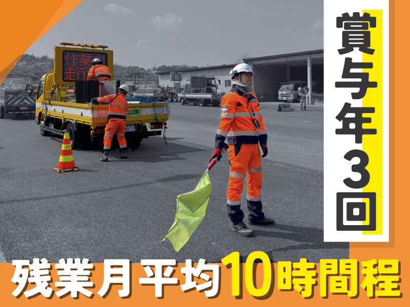 株式会社エクセムのアルバイト・バイト求人情報-04