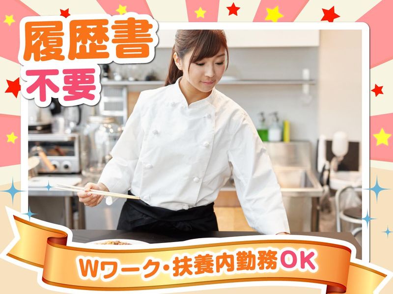 エスカイヤクラブ新潟NEXT21店のアルバイト・バイト求人情報-05