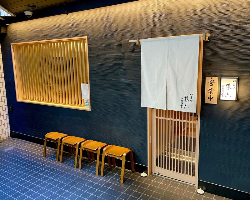 切麦や 甚六 新宿御苑店のアルバイト・バイト求人情報-02