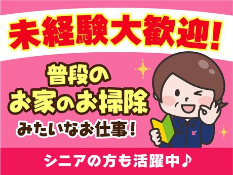 毎日興業株式会社の求人1