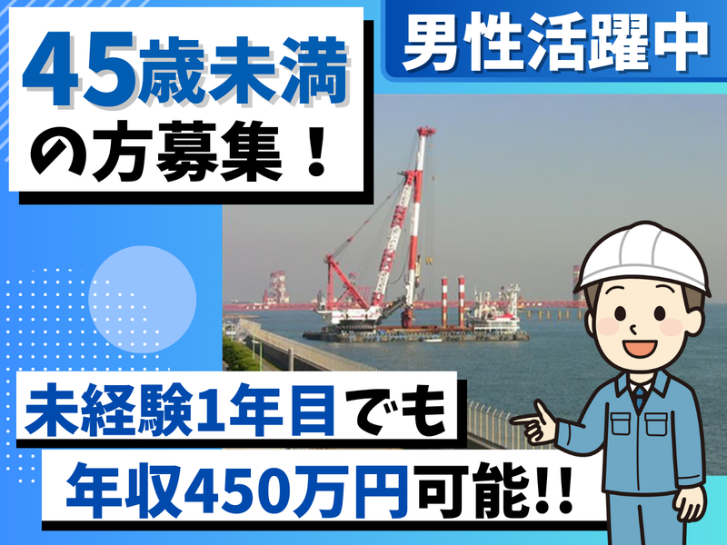 株式会社カコーの求人・転職情報