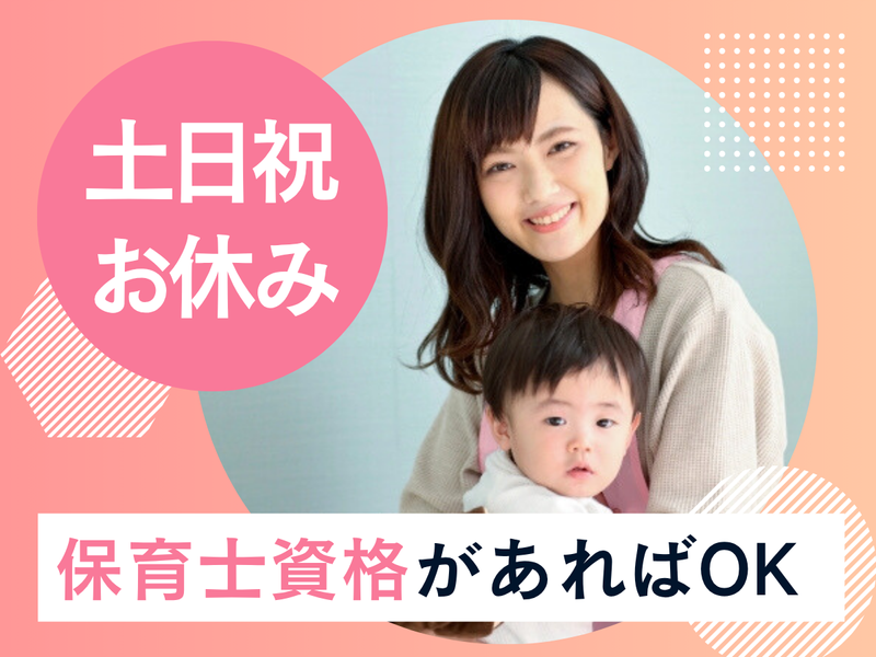 Ｓｈｉｎｉｎｇ・Ｓｔａｒｓ有限会社の求人・転職情報