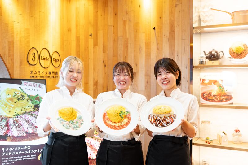 株式会社きちりホールディングスの求人・転職情報