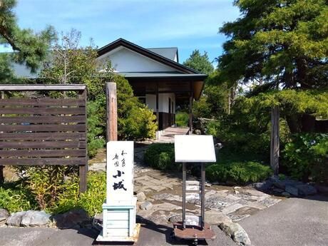 有限会社セレモサプライの求人・転職情報