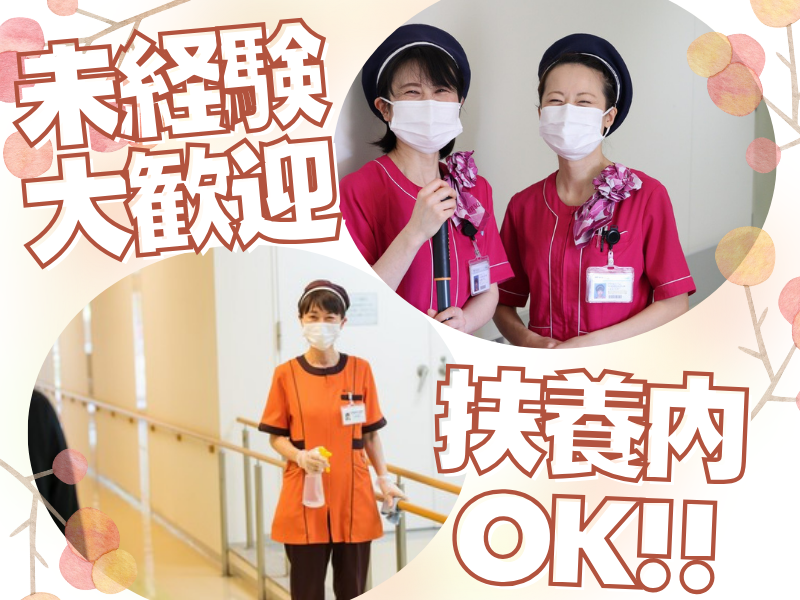 サマンサジャパン株式会社　神戸営業所のアルバイト・バイト求人情報-02