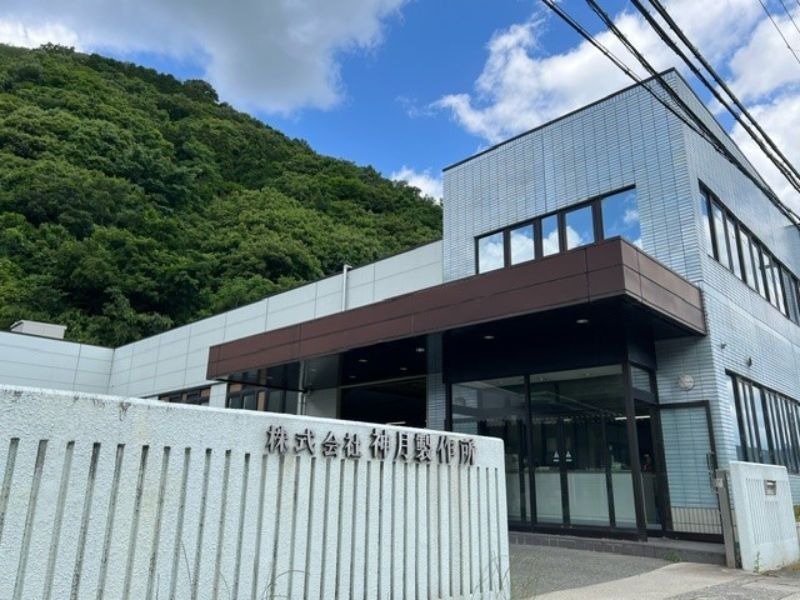 株式会社神月製作所の求人・転職情報