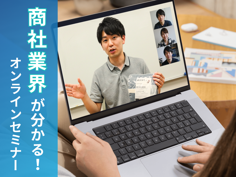 有限会社一誠