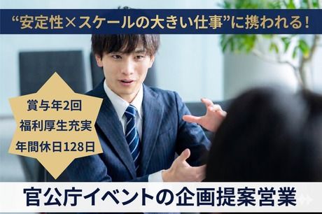 TSP太陽株式会社の求人・転職情報