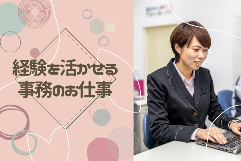 株式会社ヒューマンアイズの求人・転職情報