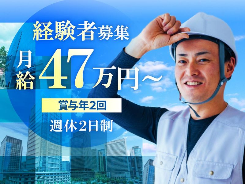 株式会社リルームプロの求人・転職情報