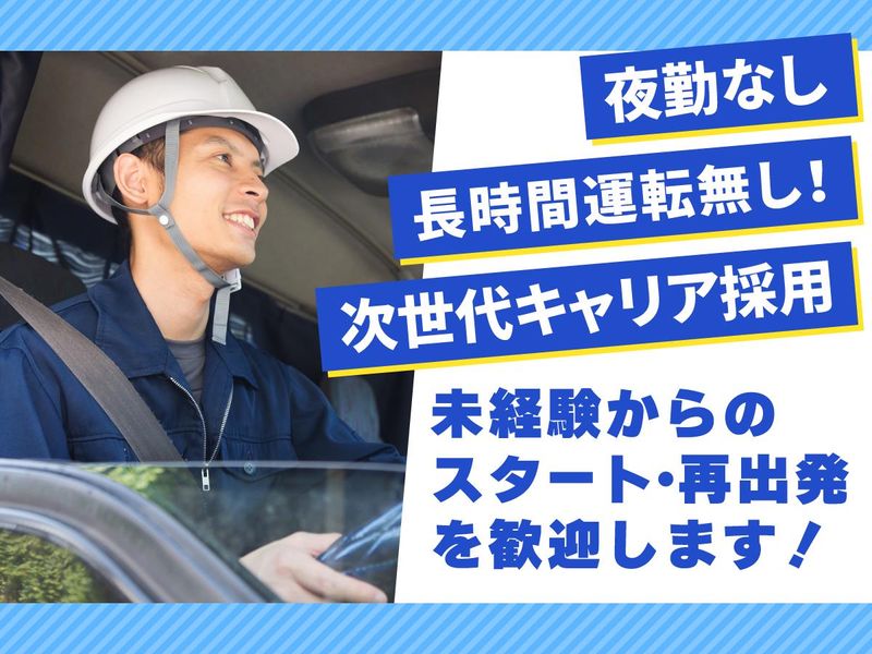 株式会社テクニカル・クリーンの求人・転職情報