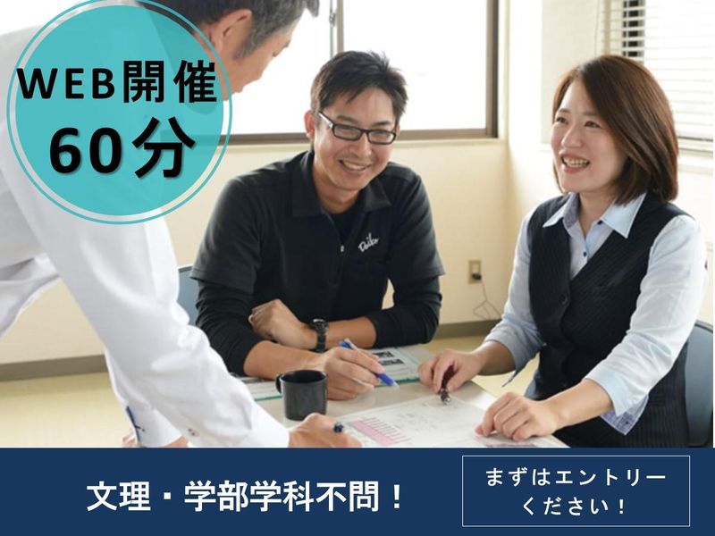 大興産業株式会社