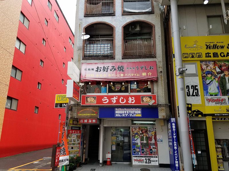 ホビーステーション広島2号店のアルバイト・バイト求人情報-03