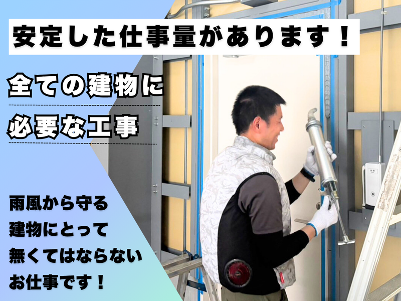 株式会社ヒカリ工業のアルバイト・バイト求人情報-03