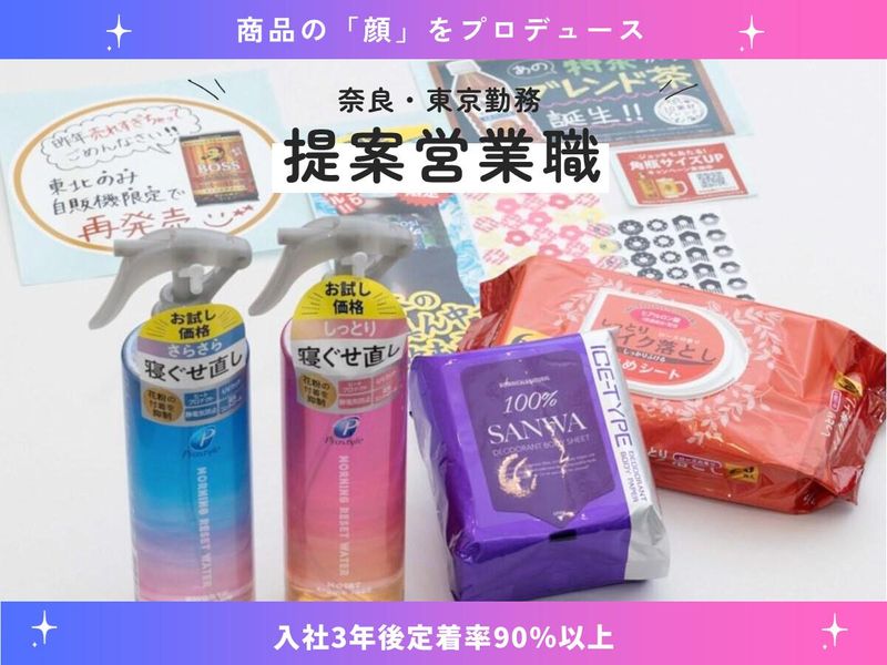 三和印刷工業株式会社