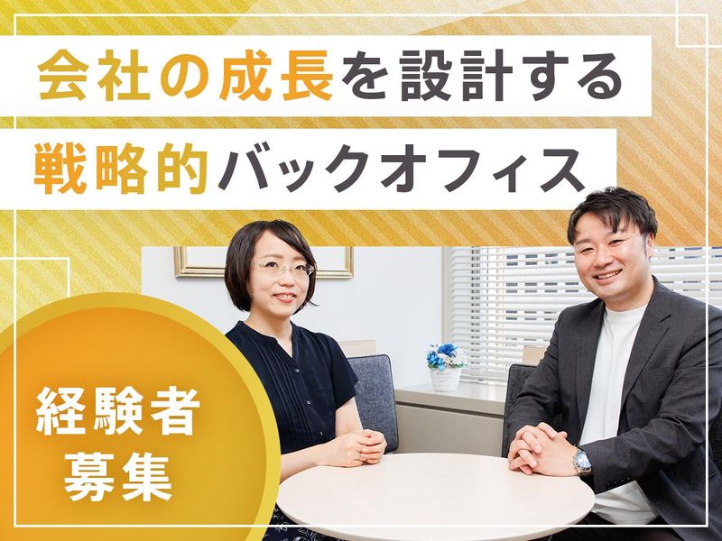 リタ・マークス株式会社の求人・転職情報
