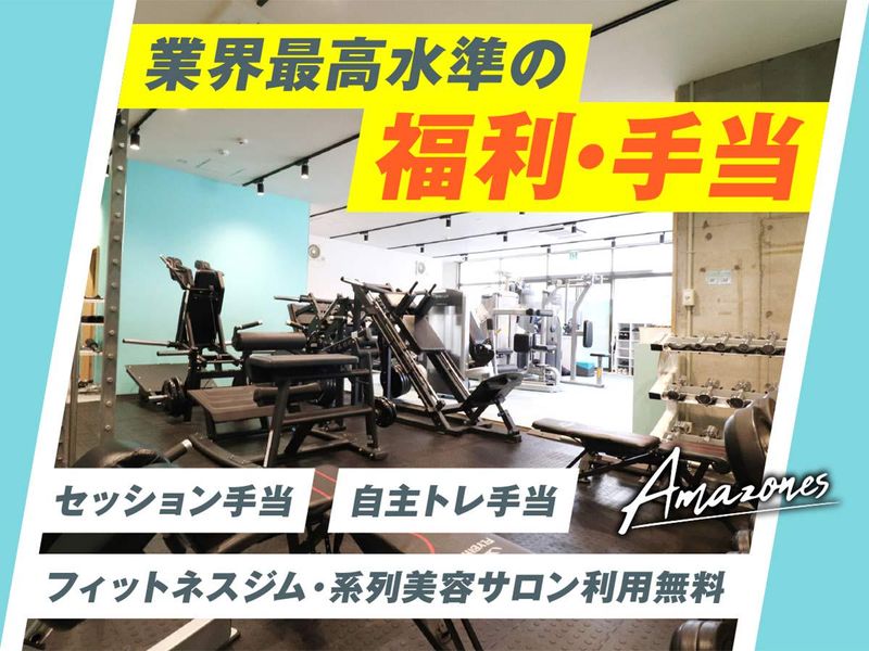 女性専用24時間ジムAmazones　和歌山田辺店(株式会社Wellness Land)のアルバイト・バイト求人情報-03